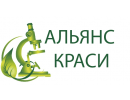 Альянс красоты